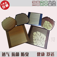 Đôi- phải đối mặt với rơm mat đệm ghế văn phòng bàn ăn ghế phân sofa đệm mat tatami mat và phòng đệm đôi