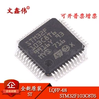 Новый импортный STM32F103C8T6 LQFP48 Microcontroller 64K Flash Memory Одиночная микрокомпьютерная плата микрокомпьютер