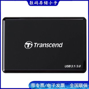 Transcend RDF9K USB3.1 多機能カードリーダーは UHS-II をサポート
