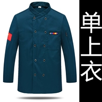 Вышитый пять -колор длиной (синий) единственный топ