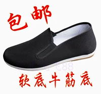 Мягкое сухожили