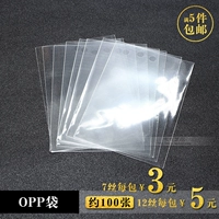 Сумка сумки OPP плоская мешка с двойным 12 шелком/7 Silk Special Paper Tag настраиваемая настройка точечной настройки