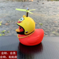 Red Duck Sticky (Губчака)