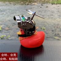 Red Duck Sticky (черный драгоценный камень)