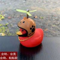 Red Duck Sticky (милый медведь)