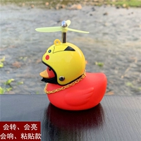 Red Duck Sticky (Пикачу)