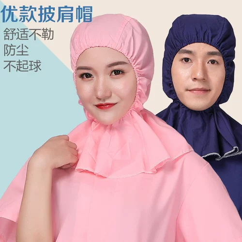 Пищевая фабрика, мастерская, пуловер, шапка, белая пищевая одежда, пищевой капюшон, эластичная гигиеническая шапка для мужчин и женщин