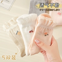 Летние тонкие послеродовые осенние хлопковые носки для беременных для молодой матери