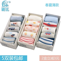 Điểm nhấn hơn 2019 mùa xuân và mùa hè mỏng cotton nam và nữ vớ trẻ em miệng lỏng không xương 5 hộp đôi trong ống vớ mùa thu đông - Vớ vớ trẻ em giá tốt