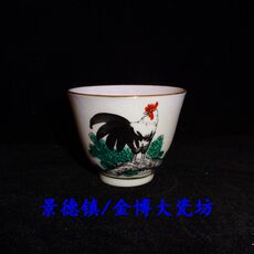 Чайная чашка Цзиндэчжэнь во время культурной