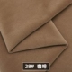 Chất liệu sofa nhung cao cấp không lộn nhung mờ chất liệu nhung mềm túi gối khăn trải bàn rèm nhung vải cotton dày