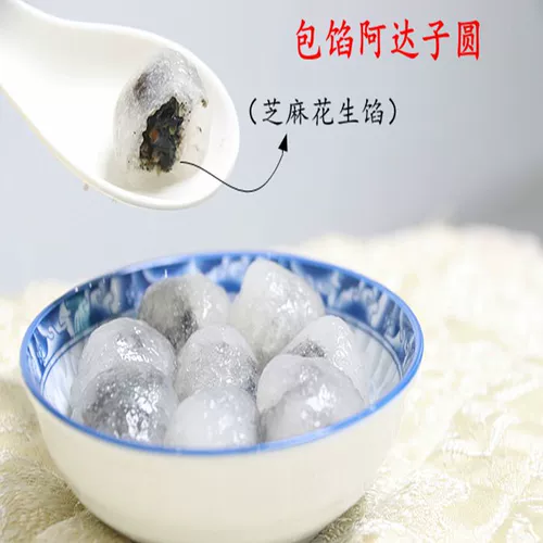 Ручная обшивка Ada Zikozi QQ Fruit Fruit Zhangzhou Mino Mocction Ингредиенты ингредиенты падающие круглые порошковые корзины 500 грамм