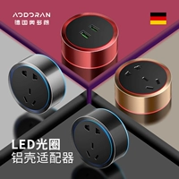 Alidorng Electric Rail Spocket Aduminum Shell Adapter 5 пять -отверстие для дома с двумя штепсель
