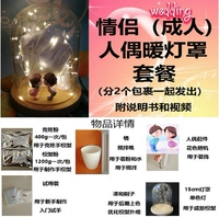 Теплая лампа кукла