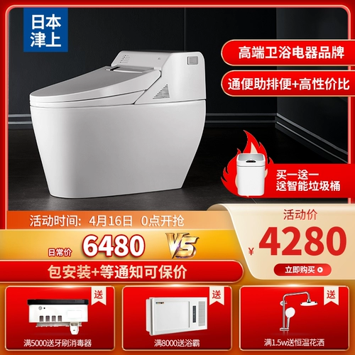 Японский туалет, автоматический антибактериальный дезодорант