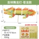 Благоприятная модель Dragon Lantern-Canglong