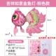 Благоприятная модель Ruyi Goldfish Lantern Pink