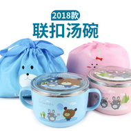 Hàn Quốc nhập khẩu khóa trường tiểu học bát canh lớn với xử lý trẻ em bát thép không gỉ chống bỏng cách nhiệt bìa bộ đồ ăn