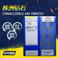 Zhuzhou Diamond CNC Blade Công cụ tiện ngoài Máy cắt thép không gỉ CNMG120412-EM YBM253 - Dụng cụ cắt 	lưỡi cưa inox cầm tay	