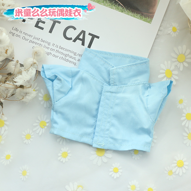 Sky Blue Solid Shirt【 goods in stock 】 Mito kiss Grocery store cotton bjd  15C M20 centimeter Solid color shirt jacket shirt