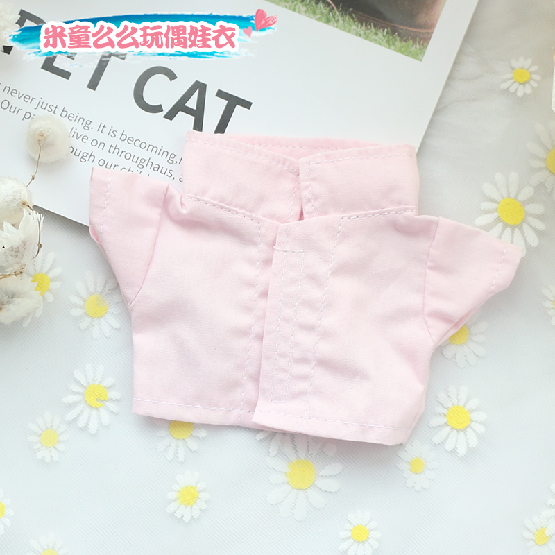 Pink Solid Shirt【 goods in stock 】 Mito kiss Grocery store cotton bjd  15C M20 centimeter Solid color shirt jacket shirt
