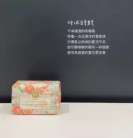 Оранжевый маракуйя