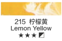 Лимон желтый