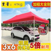 3х6 черный король King Kong Red Red
