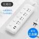 2 фута D5 с u (2,8 метра) белый