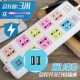 Модель 5 с двойной полной длиной USB 3M Color 5 с двойной USB Total длиной 3 метра