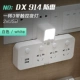 Белый 914 с ночными огнями с USB (молния)