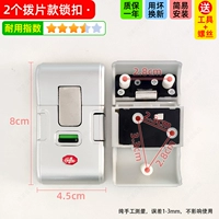 Ys Palkling ▲ Серебро 2 прочные 3,5 ★ Обнаружение инструментов