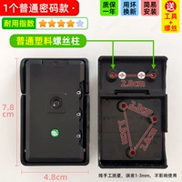 Обычный пароль ▲ черный 1 прочный 4 ★ Получение инструмента