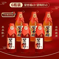 3 бутылки Wangmei+3 бутылки счастья [отправка Hi Word Word Paper]-[Нет подарочной коробки]