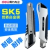 Товары от 华冠文具0