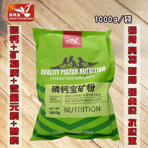 Phosphorus Calcium Ore Powder 1 кг хайксиан