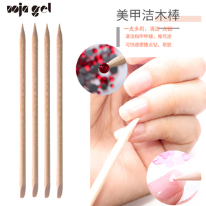 Công cụ làm móng tay để có được keo dính sạch gỗ thanh tre thanh sửa chữa bên ngoài của sơn móng tay làm sạch thanh clip điểm khoan bút