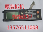 Bảng điều khiển máy vẽ HP500 chính hãng HP510 Bàn phím 800 Màn hình LCD