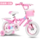 Xe đạp trẻ em vĩnh viễn xe đạp nữ đạp xe đạp Công chúa bé gái 1 xe đẩy 2-3-4-5-6 tuổi - Con lăn trượt patinet / trẻ em