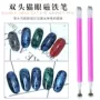 Cat Eye Double Flower Magnet Nail Art From Pen Cat Eye Magnet Power Magic Box Wide Cat Eye Làm móng tay - Công cụ Nail bộ dụng cụ làm nail chuyên nghiệp