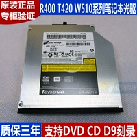 Подходит для Lenovo ThinkPad T420 T420i T430 W510 W520 DVD с горящим световым приводом