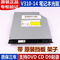 Подходит для Lenovo ThinkPad V310-14 V310-14ISK Notebbook DVD сжигающий свет