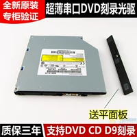 Подходит для HP HP 2560p 2570p Notebook Supply -In DVD с горящим световым приводом для поддержки D9
