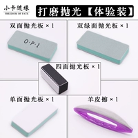 Прозрачный