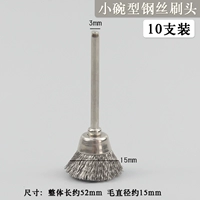 Маленькая миска -тип стальной проводной щетки головки