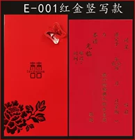 E-001 вертикальная версия красного золота (40)
