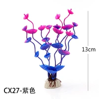 CX27 Shell Purple