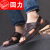 Kéo trở lại dép của nam giới giày giày thường không thấm nước chống trượt chịu mài mòn nhựa giày bãi biển mùa hè dual-sử dụng hở ngón dép mát Sandal