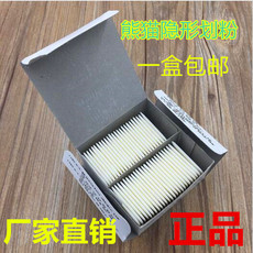 Мел 熊猫牌隐形划粉/熊猫划粉消失划粉/服装裁剪划粉/划衣粉/一盒50片