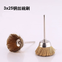3*25 Медной проводной чаша щетка